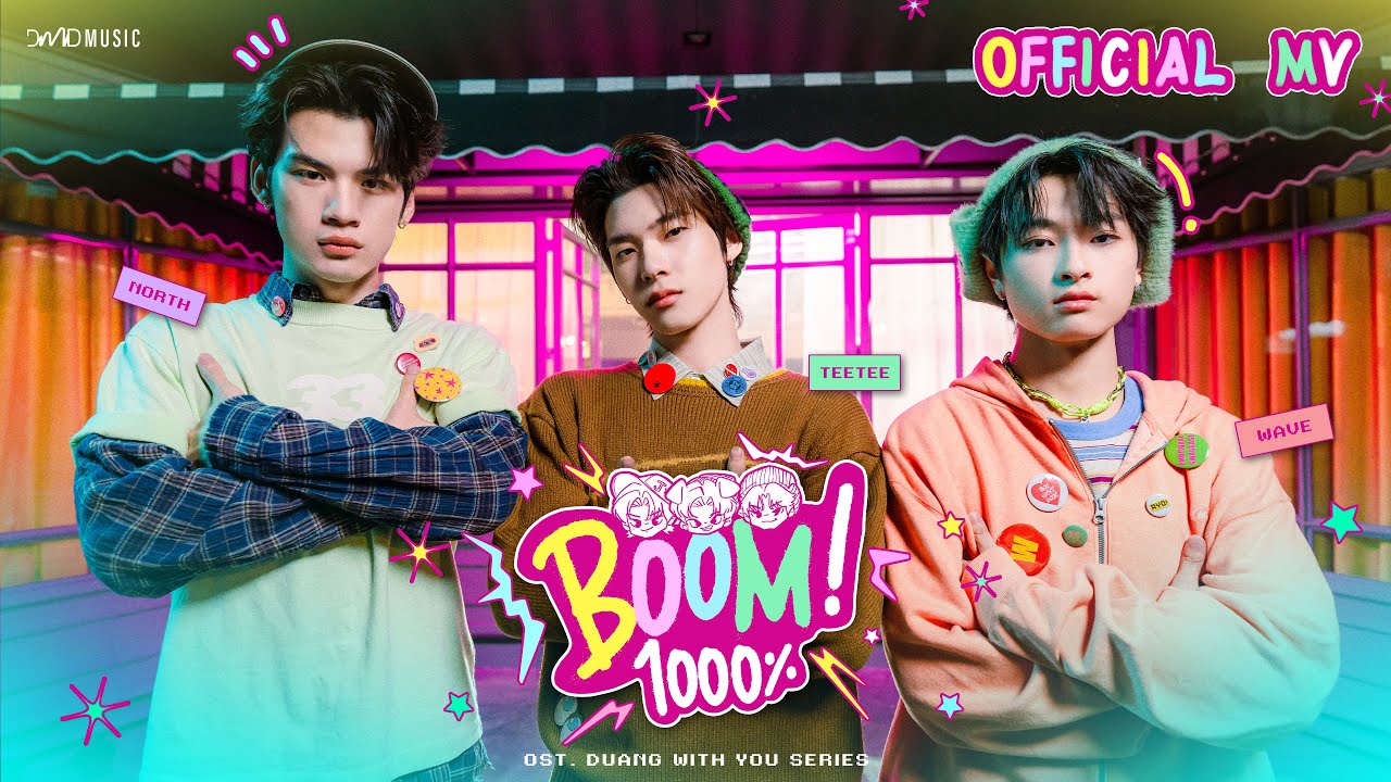 BOOM 1000% - TEETEE, NORTH, WAVE Ost.ด้วงกับเธอ Duang With You Series | Official MV