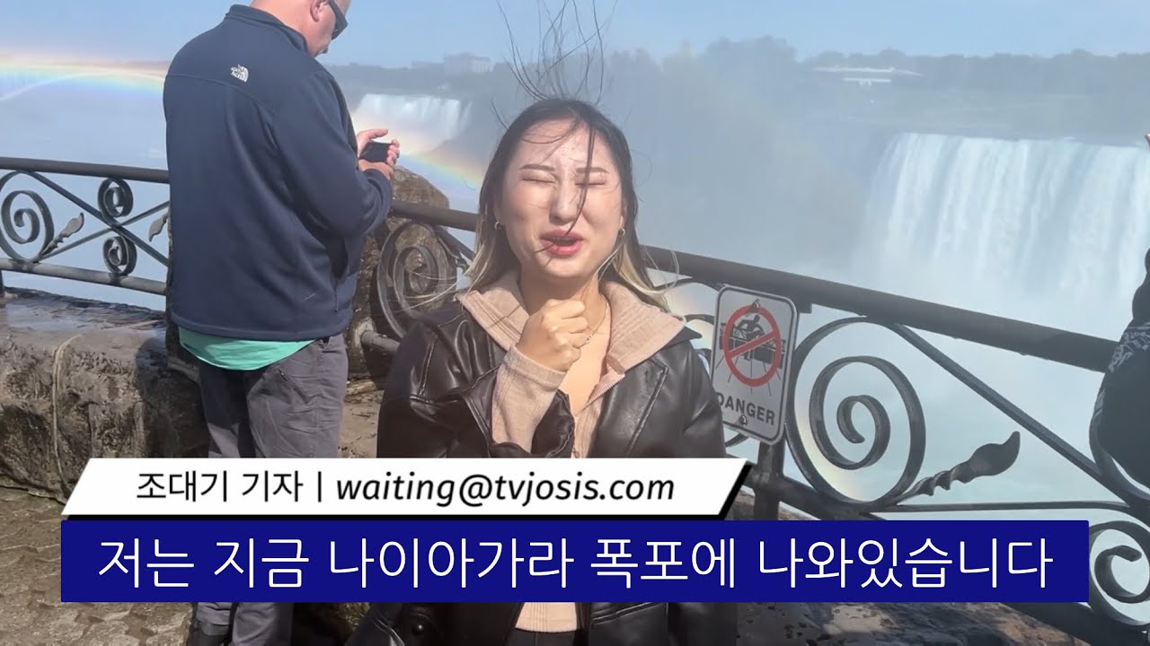 Vlog 캐나다워홀 아줌마들의 웃다가 디지는 생일여행 1탄ㅣ투어X 차X 나이아가라