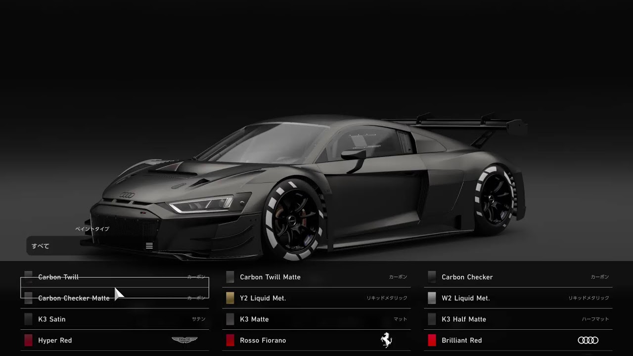 [GT7]マニュRd.4 すまん