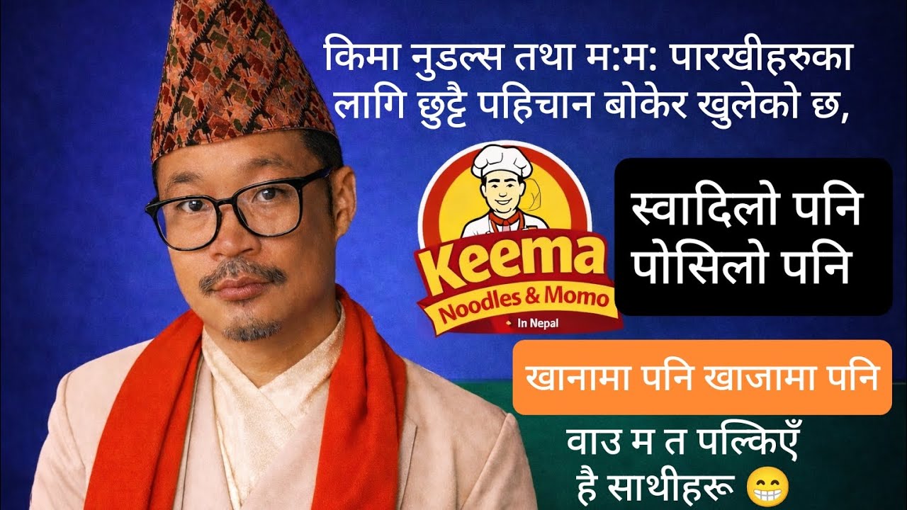 mo:mo: and keema noodles #nepalifood  #nepalifoodvideo 