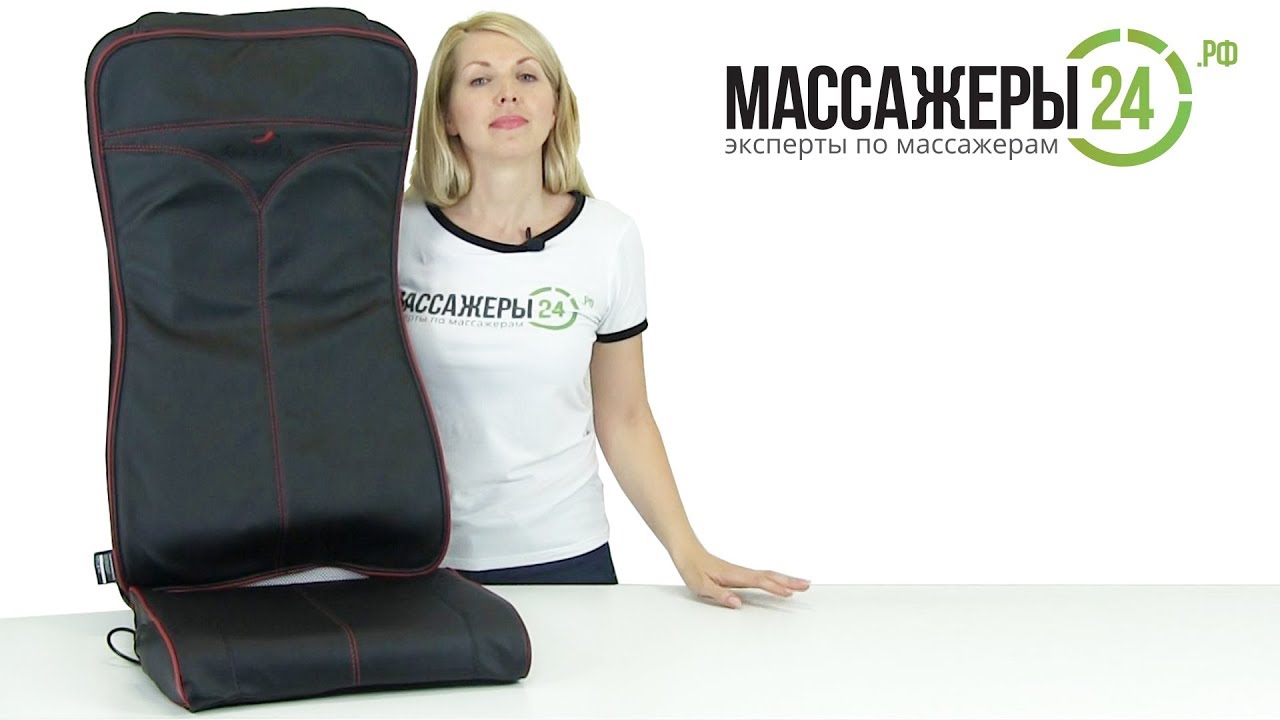 Массажная накидка Quattromed 4S