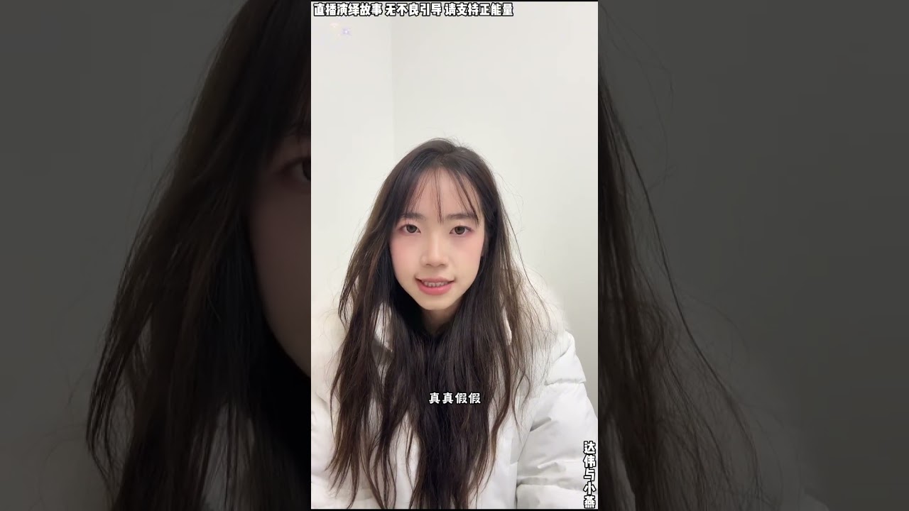 达伟与小燕：小燕跟达伟四年感情，不能说断开就能断。 #糖糖#木炎#阿伟#乌之莫#达伟#小燕#情感故事#农村姑娘
