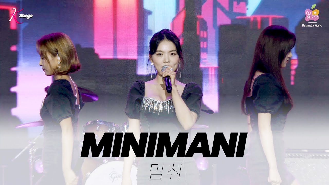 미니마니 (MINIMANI)_멈춰 (STOP) | K-STAGE UNTACT CONCERT_2021.5.30