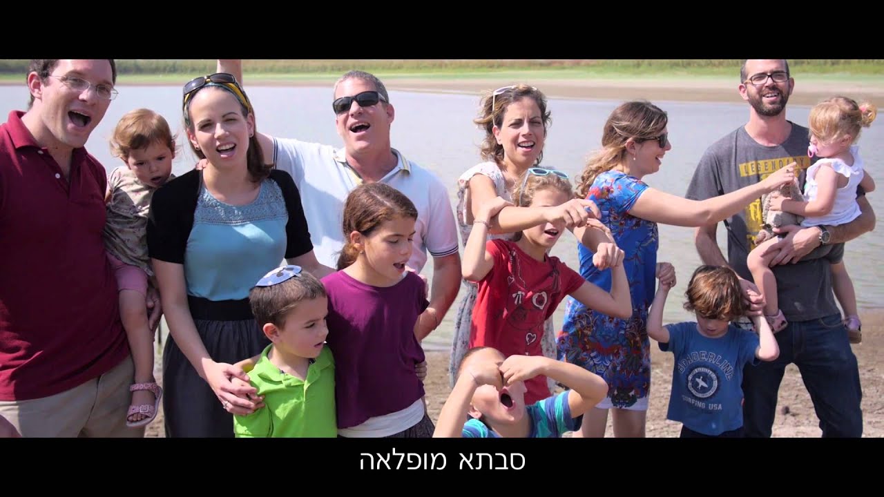 משהו חדש מתחיל 60 לאורנה