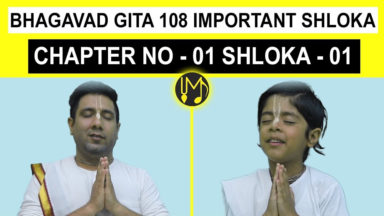 S-01 (BG 01.01) Baal Gopal - Bhagavad Gita 108 Important Shloka Series 