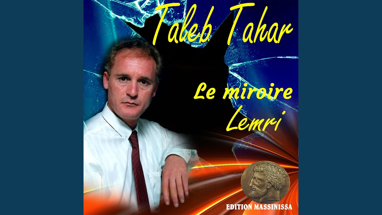 LEMRI (ORIGINAL)