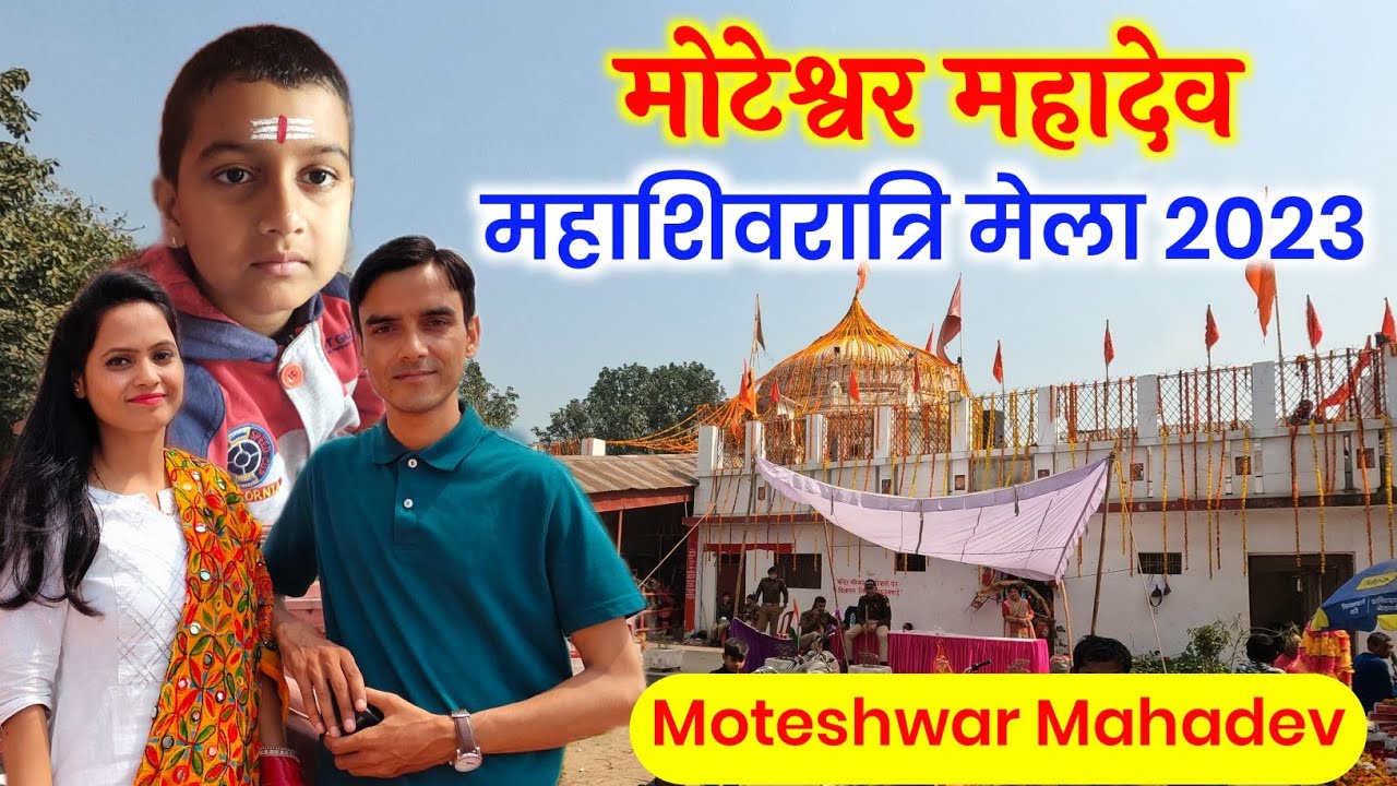 Moteshwar Mahadev Kashipur Mahashivratri Mela 2023 🔱 मोटेश्वर महादेव काशीपुर उत्तराखंड #shiva