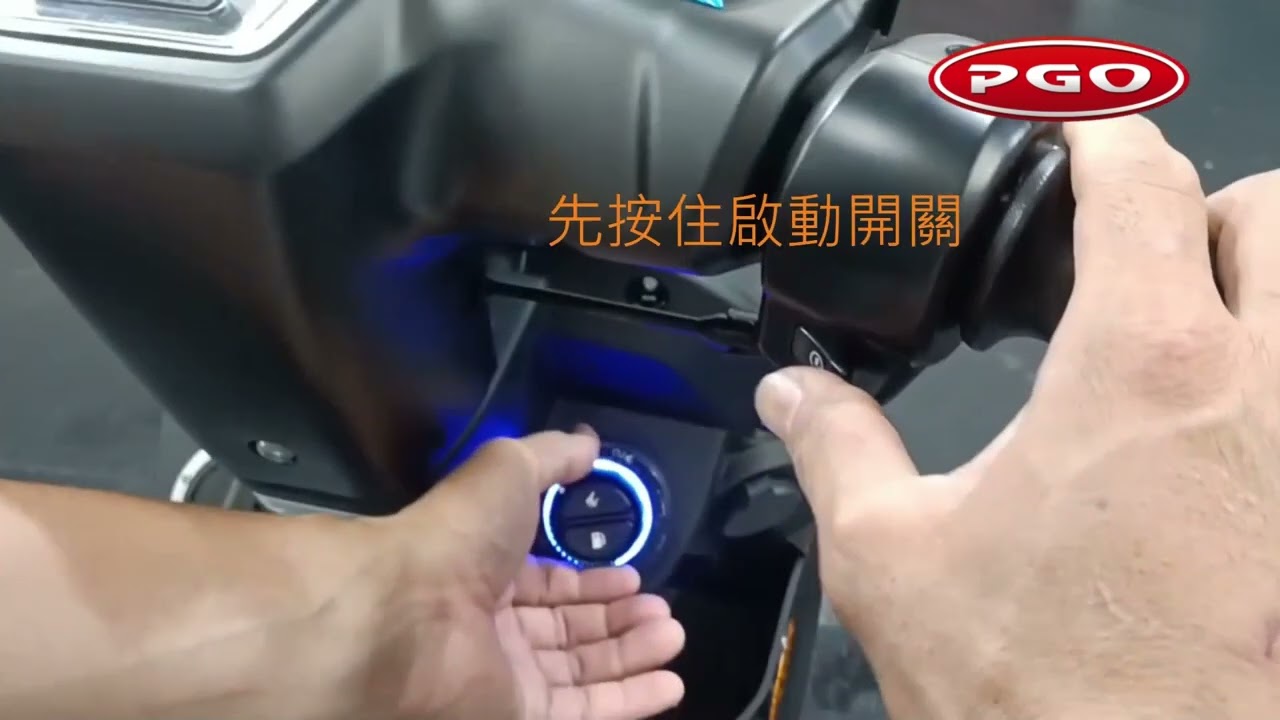 Spring Keyless PKE 操作說明(店家版)