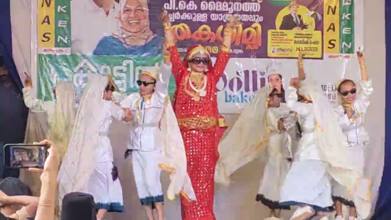 മോഡേൺ ഒപ്പന ... Glps parambil peedika 