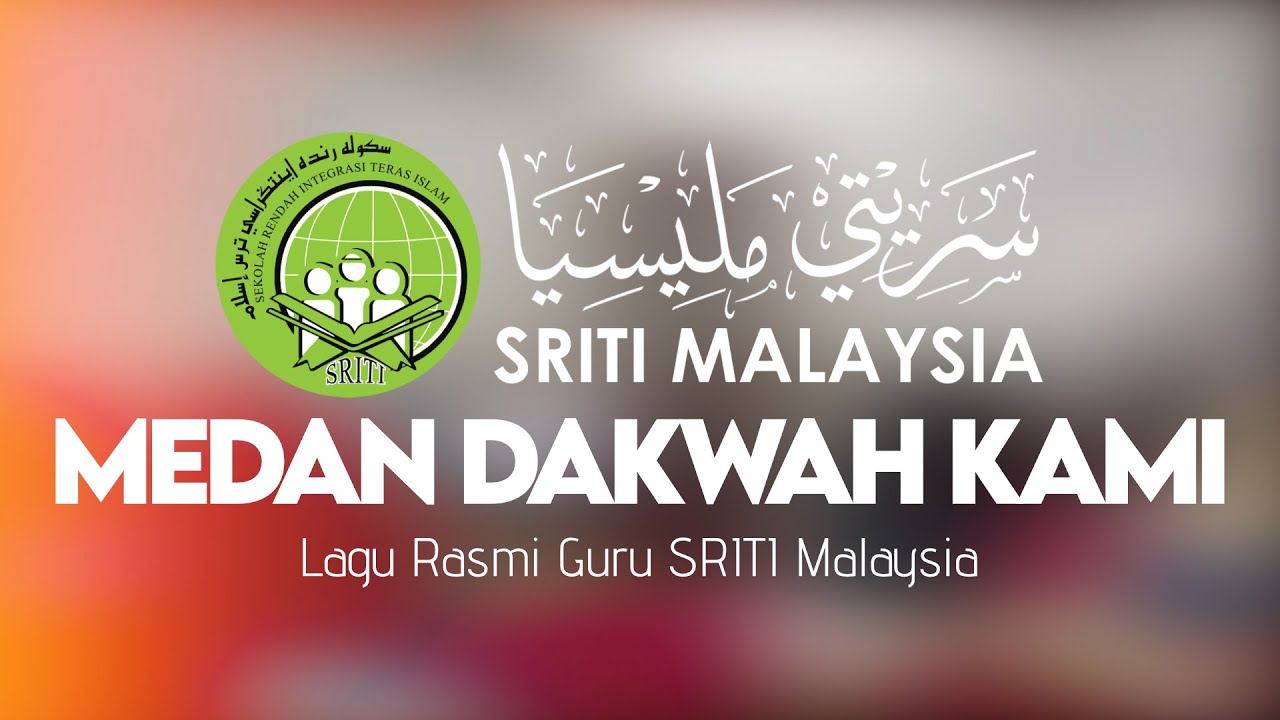 Lagu Rasmi Guru SRITI Malaysia (Official Music Video)