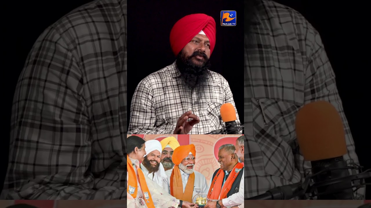 BJP Planning Sikh Face for Chief Minister Post in Panjab? | Political Discussions Intensify