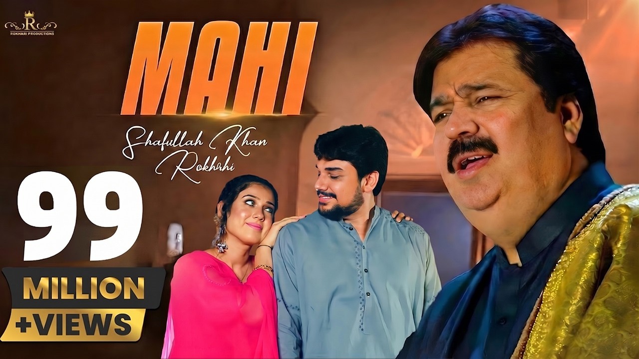 #Mahi #Khawab Mahi | Shafaullah Khan Rokhri | (Official Video)