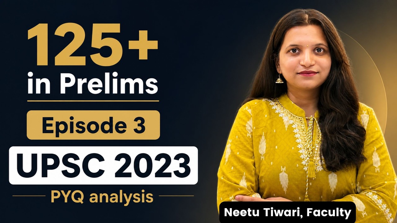 How to Score 125+ in UPSC Prelims? | Strategies for UPSC Prelims 2026