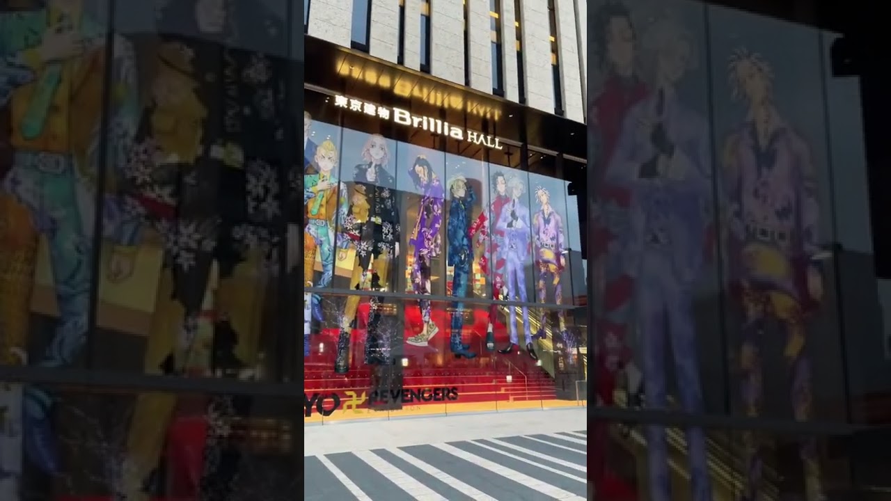Tokyo - Anime City japan
