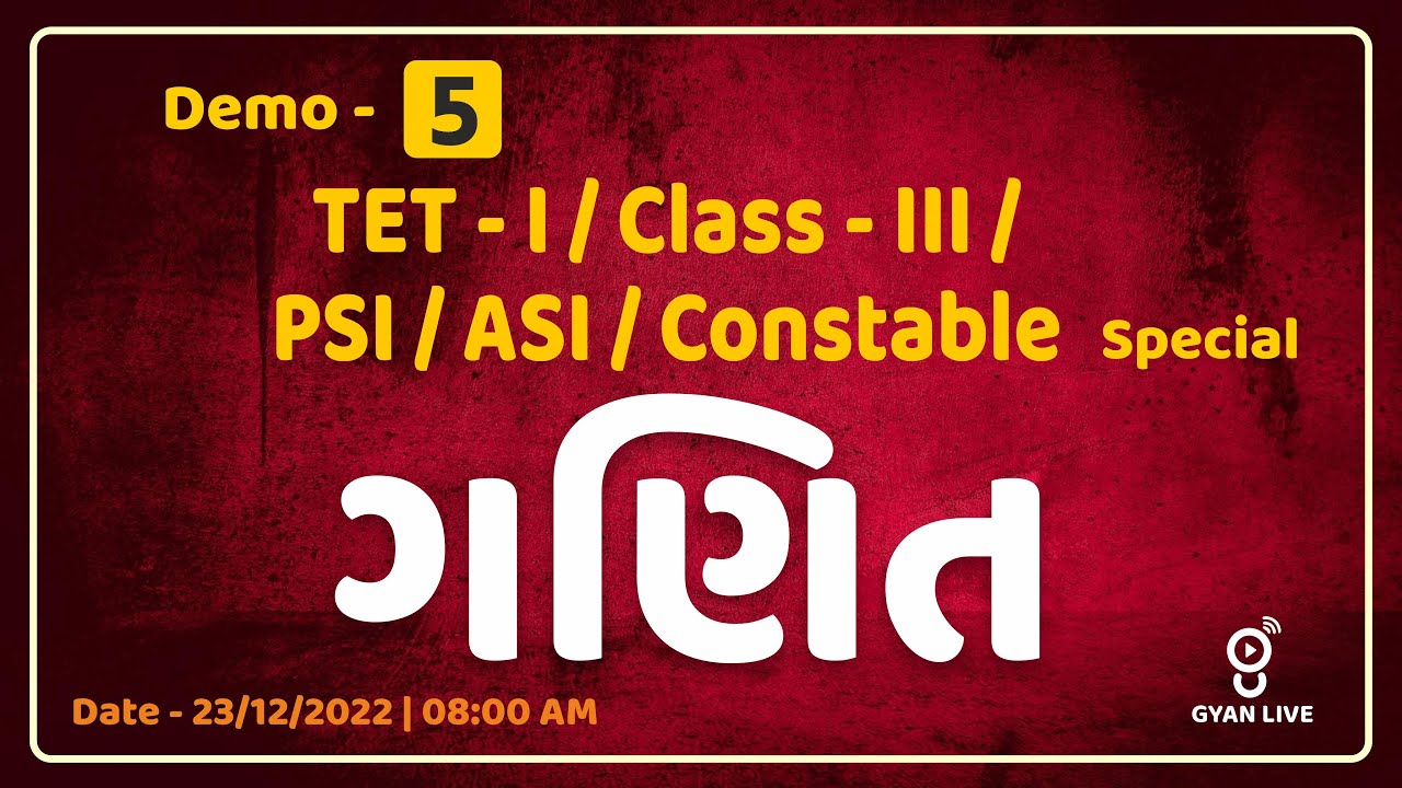ગણિત | Demo - 05 | TET - I/Class - III/PSI/ASI/Constable Special | LIVE@8:00am #gyanlive