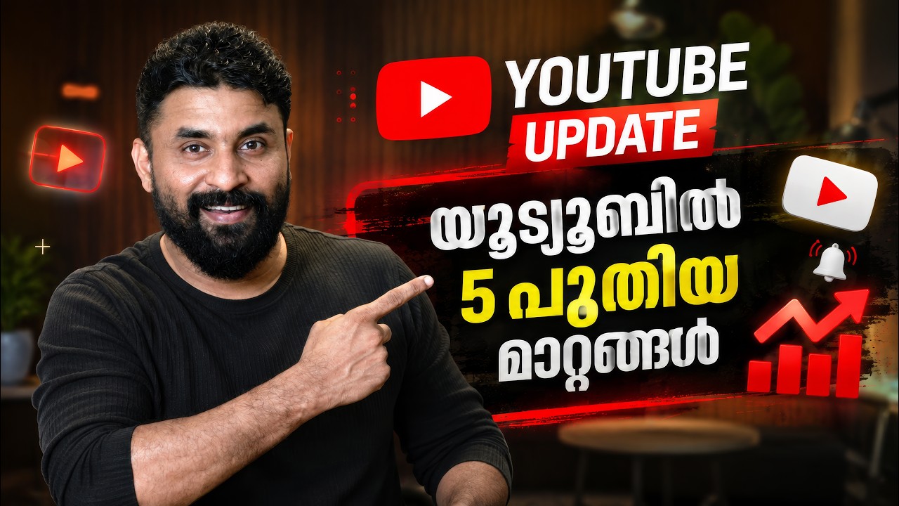YouTube 5 New Updates 2026 | New Features & Changes Every YouTuber Needs to Know | Malayalam