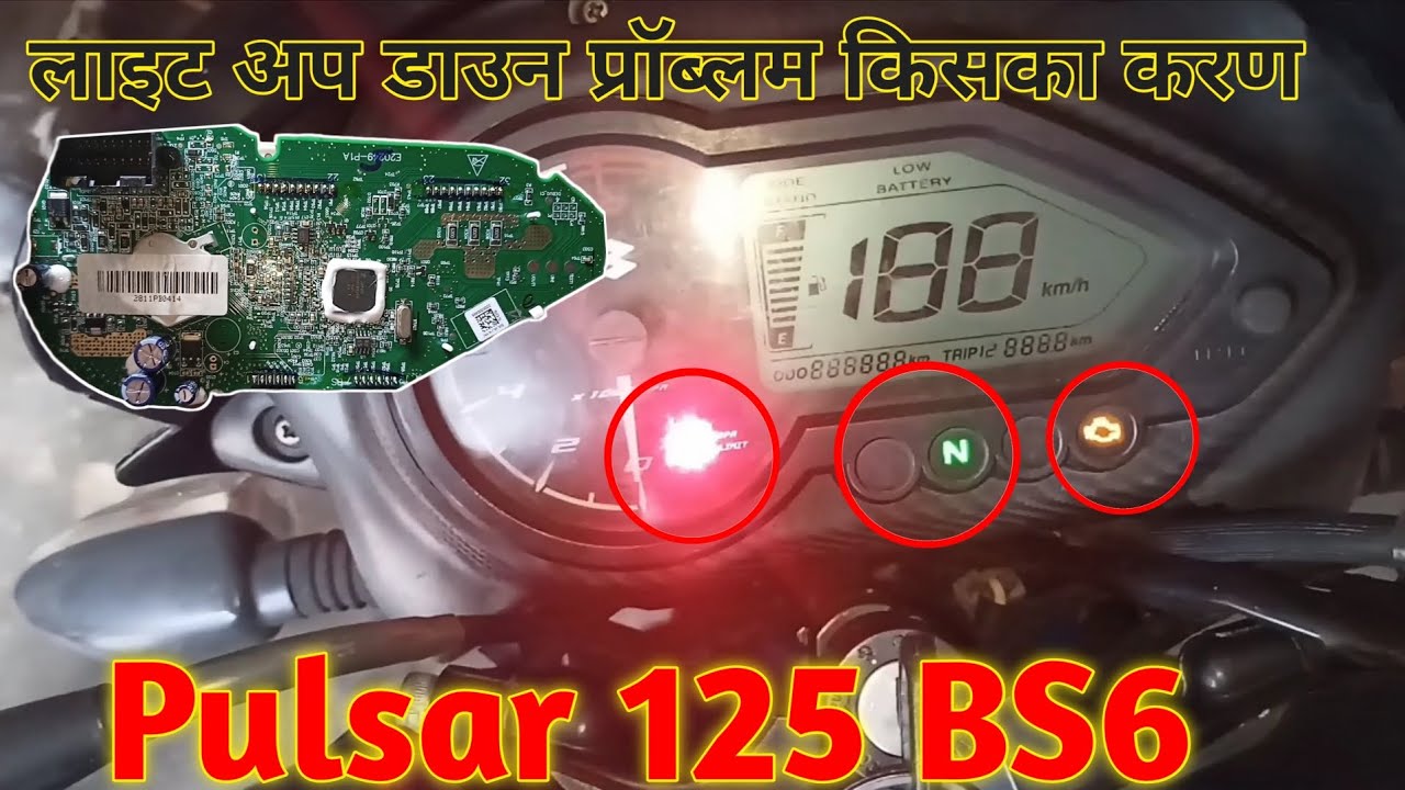 Bajaj Pulsar 125 bs6 light blinking problem.