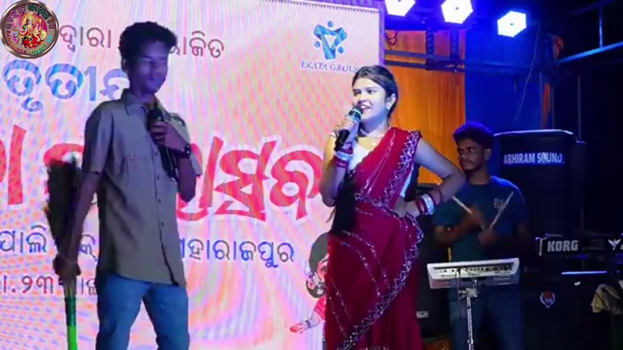 Tinku tingalu Mili comedy // Tinku tingalu Mili comedy stage program // banadurga media tv