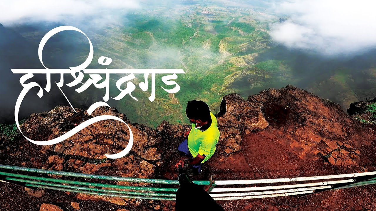 Harishchandragad |  Harishchandragad trek | A Dream Trek of Every traveller from Maharashtra |