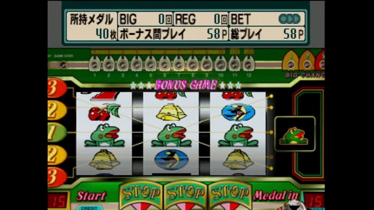 ニューパルサーT　カエル　BIG　山佐　4号機　パチスロ　レトロゲーム