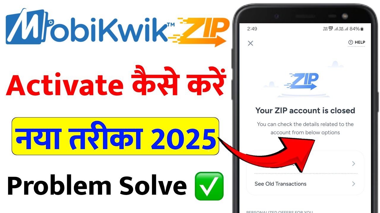 How to Activate Mobikwik ZIP 2025 | Mobikwik ZIP Activate Kaise Kare