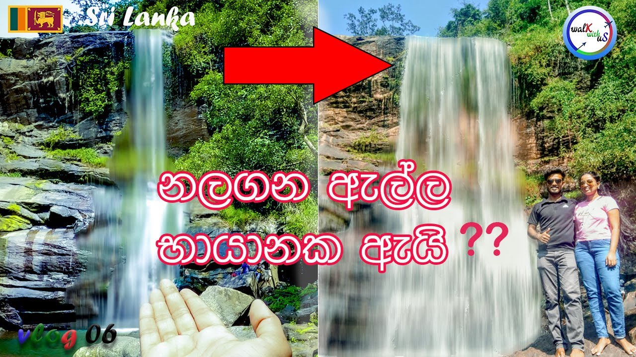 Why this waterfall is so dangerous ? | Nalagana Ella Waterfall