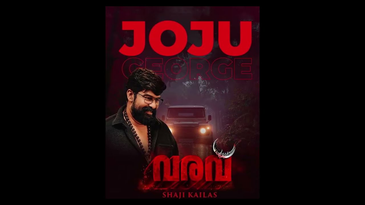 VARAVU MALAYALAM MOVIE CAST