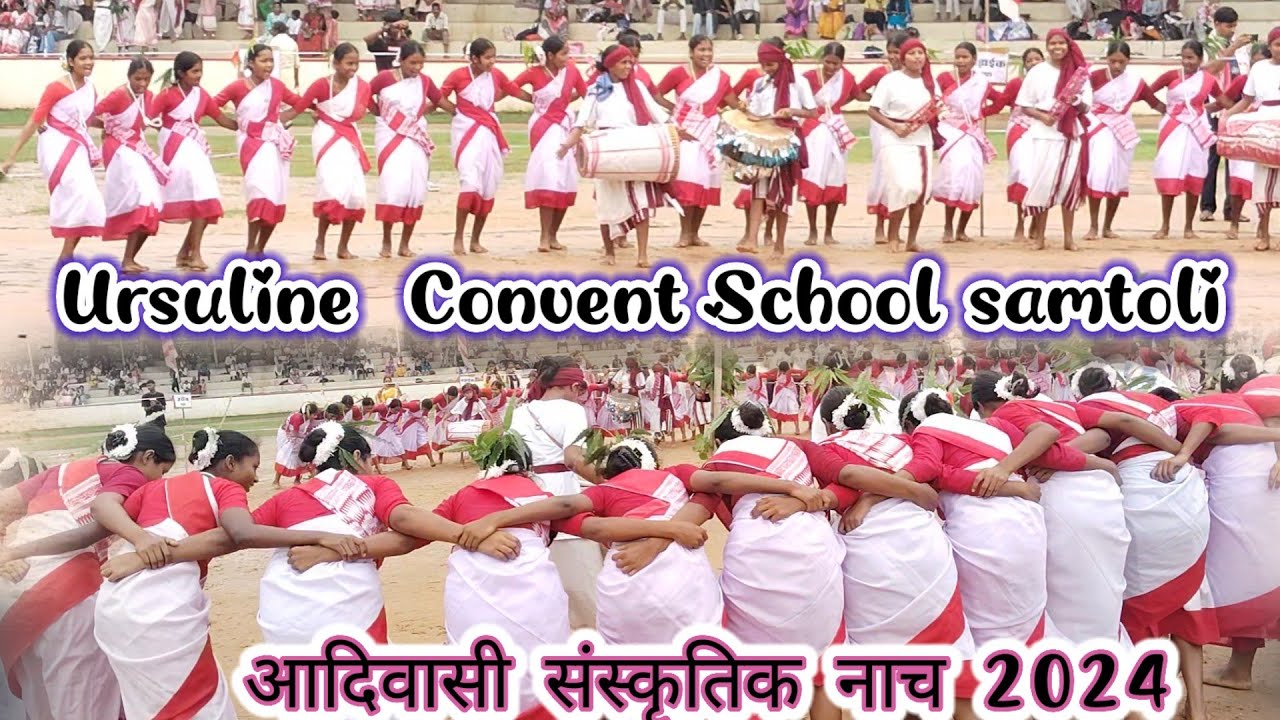 आदिवासी नाच.Simdega Albert ekka stadium🏟 संस्कृति  नाच आदिवासी दिवस Ursuline Convent School samtoli