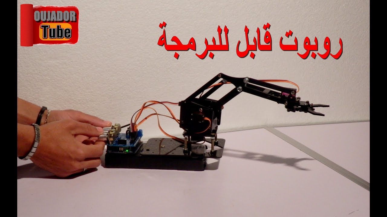 تجميع أول روبوت قابل للبرمجة على قناتنا