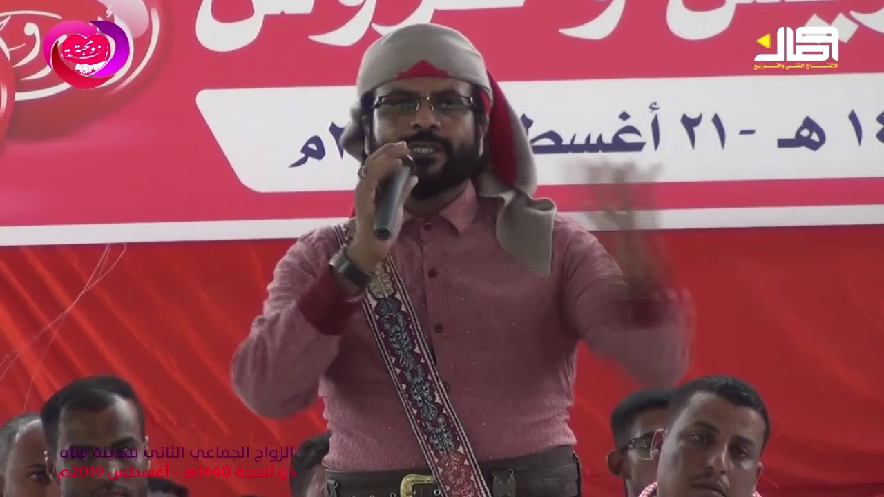 منوعات ،، الزواج الجماعي الثاني __مدينة ساھ__التراثية