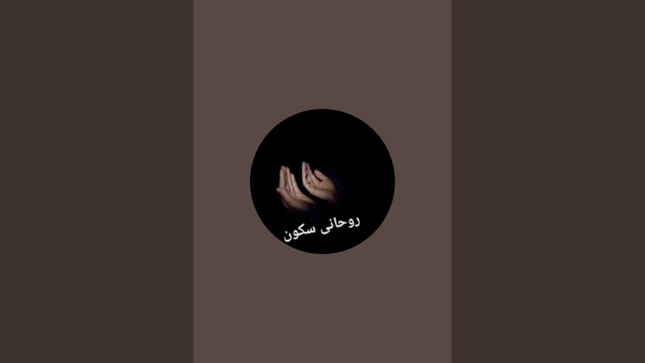 Rohani Sakoon is live! live bayan namaz e juma