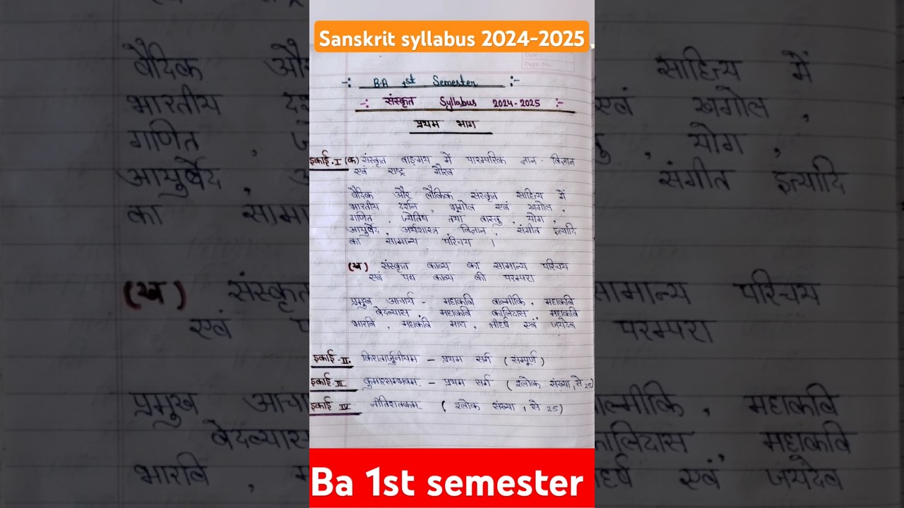 Ba 1st semester sanskrit syllabus|📚💫 #shorts #sanskrit #syllabus