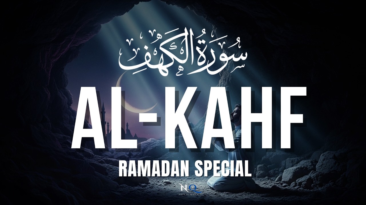 Surah Al-Kahf Ramadan Friday 🌙 | Full Beautiful Recitation | Light & Protection | Lofi Recite | NQ