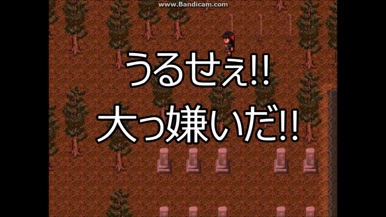 総統閣下は「怪異症候群」をプレイするようです　その10