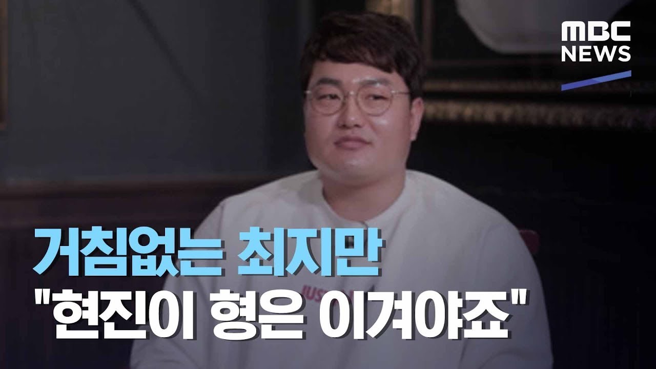 거침없는 최지만 