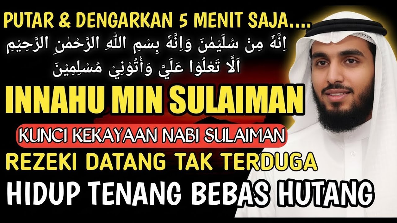 Amalan Doa Innahu Min Sulaimana Wainnahu Bismillahirrohmanirrohim||dimudahkan urusan,rezeki melimpah