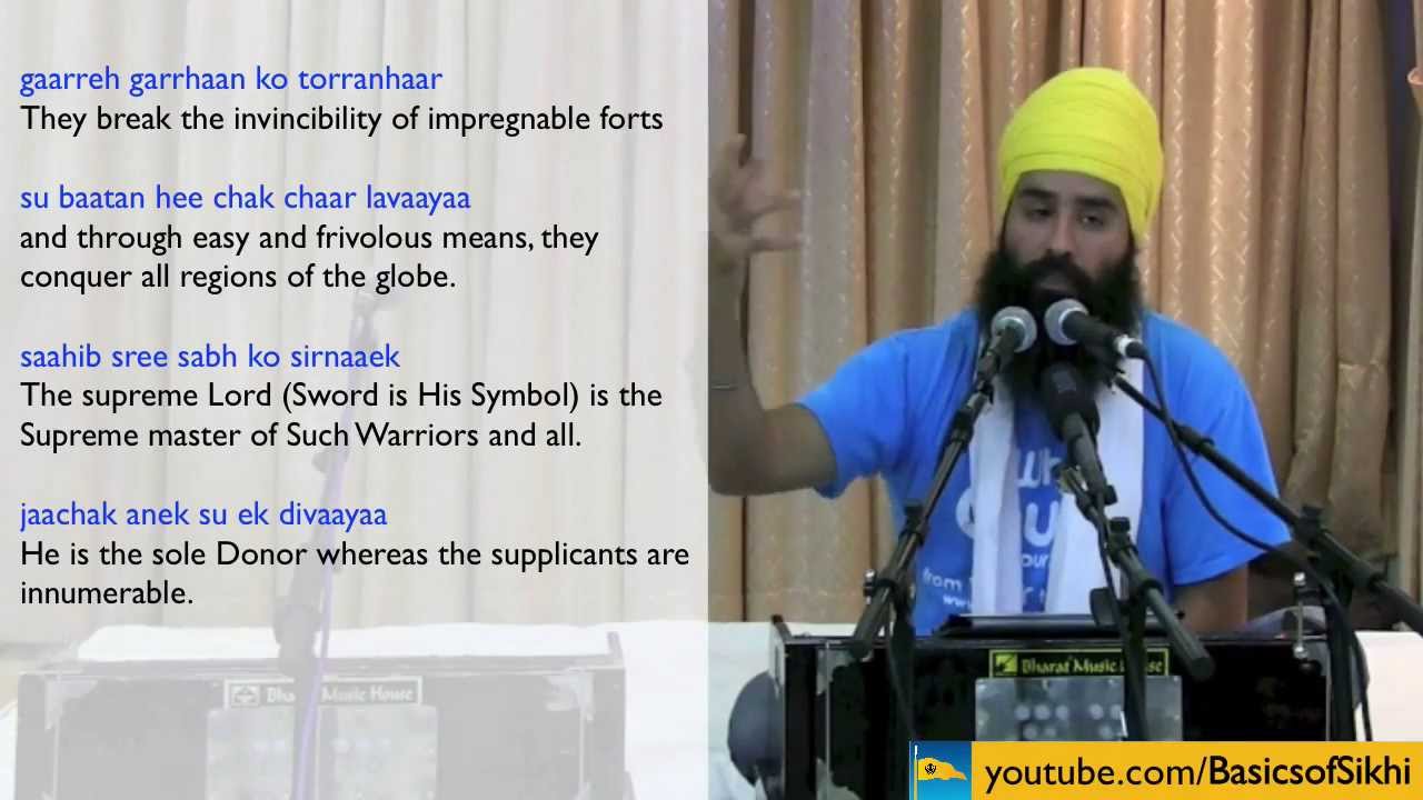 #3 Tav Prasad Svaiye English Katha - 4th - 6th Svaiye