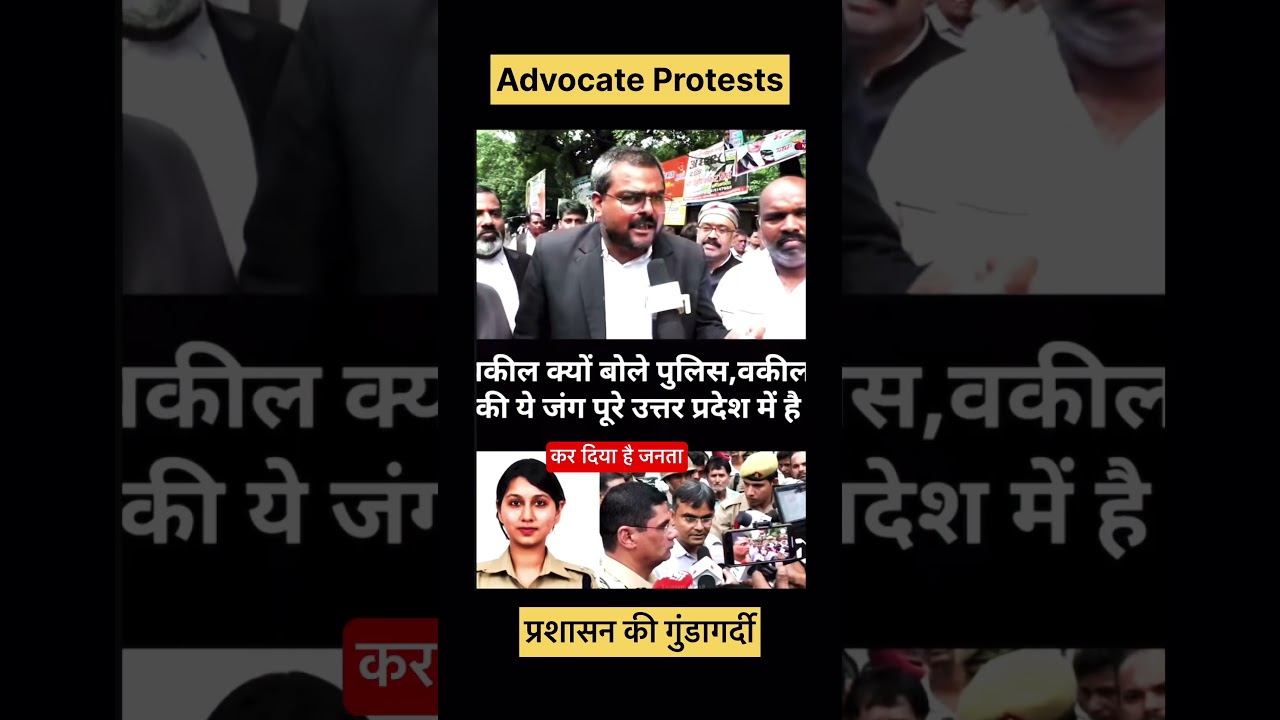 Advocate Protests #protest #police