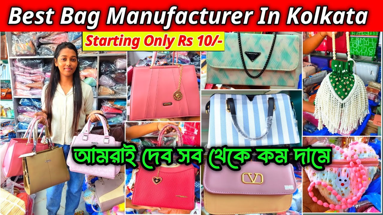 Bag manufacturer in Kolkata / Ladies Bag Market in Kolkata / Kolkata Bag Market