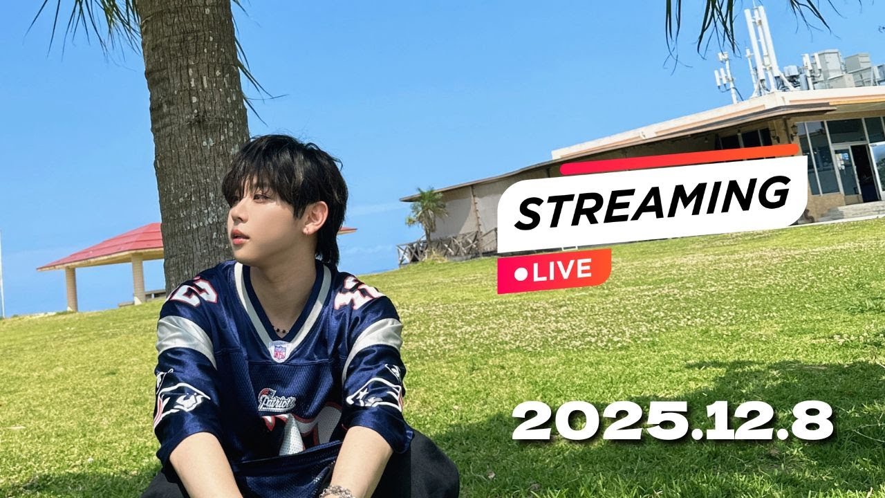 KeepItJune Live Stream 2025.12.8