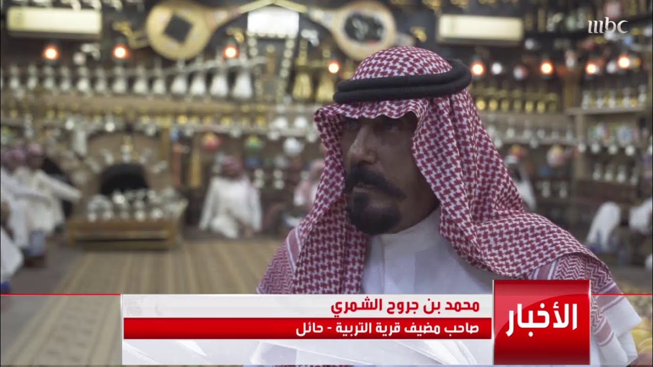 ابن جروح.. الرجل الذي ذاع صيت كرمه في المملكة .. القصة الكاملة مع منصور المزهم