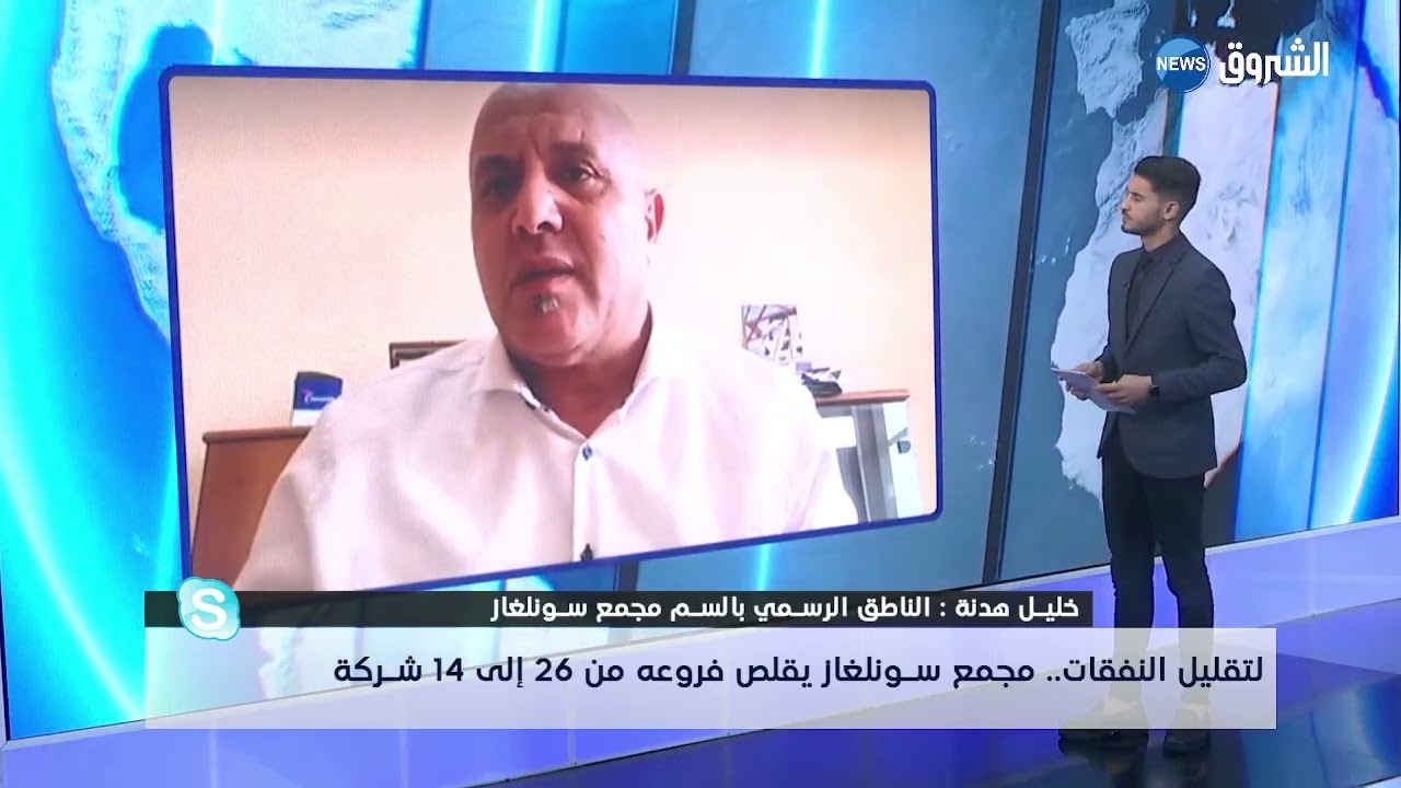 لتقليل النفقات.. مجمع سونلغاز يقلص فروعه من 26 إلى 14 شركة