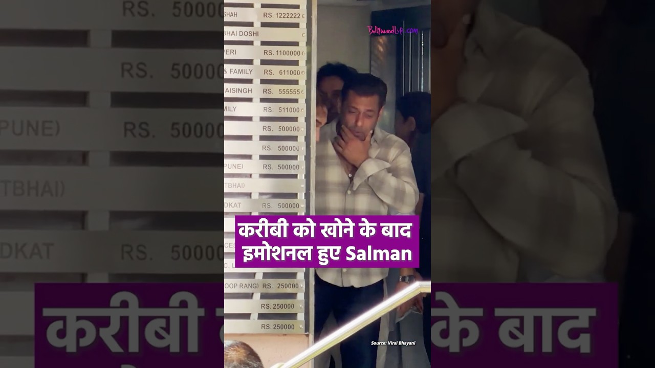 Salman Khan BREAKS down into tears at Kumud Rane's Funeral | Emotional video goes viral