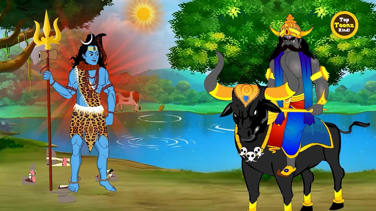 कालों के काल महाकाल ने यमराज का वध क्यों किया 😨 | Mahadev Story | fairy tales | kahaniyan