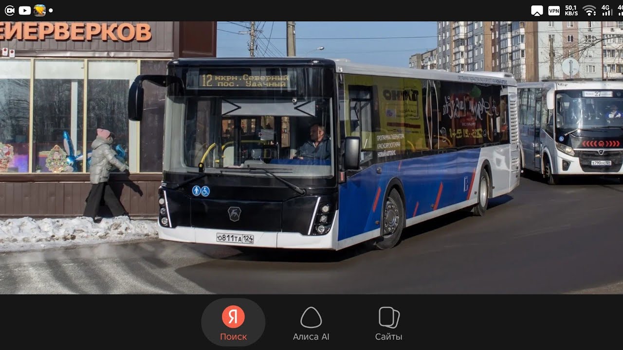 Поездка на автобусе лиаз 5292.65 на метане машрут 89
