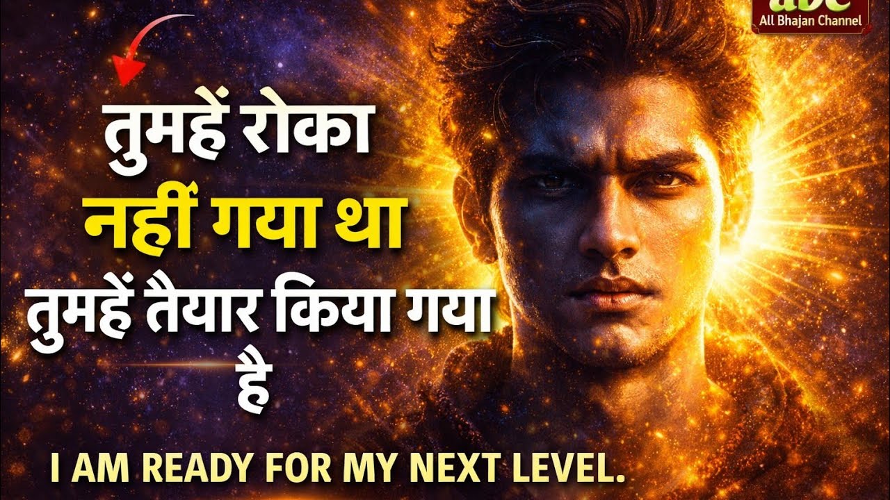 universe message hindi👍Powerful Hindi Motivation 2026 | तुम्हें तैयार किया गया है | Life Changing 