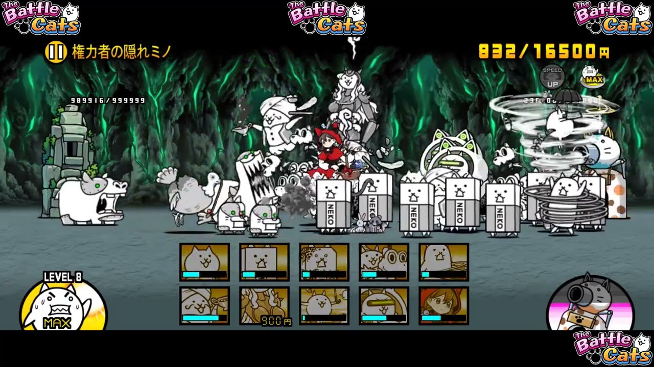 Rose-Colored Road - Cloak of Hiding 3👑 (NO UBERS) | The Battle Cats