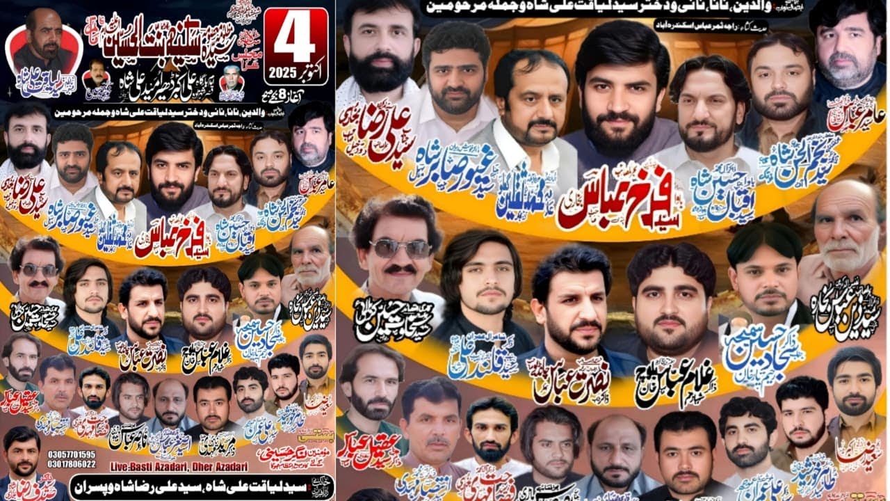 Live Majlis 4 Octuber 2025 | Dher Umeed Ali Shah | #livemajlistoday