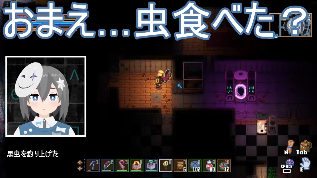 ＃１５【Core Keeper ソロ】モルファ討伐＋虫捕り＋おまけ（仮面VTuberおぉるえ）【コアキーパー】