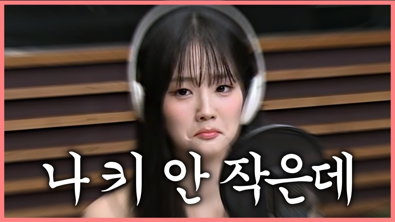 (아무도 작다고 안 했음)